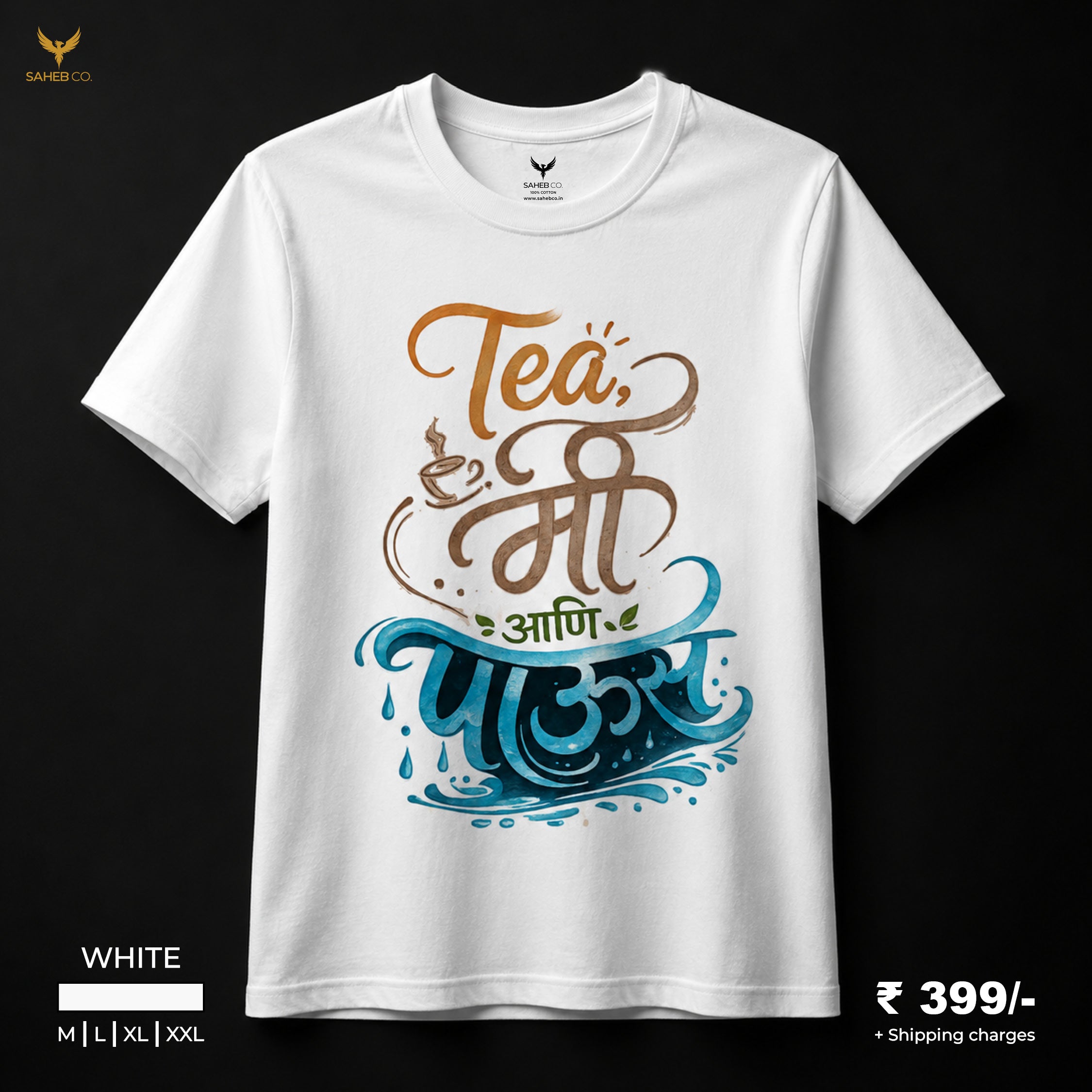 Mansoon Essentials