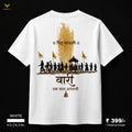 Mauli - White Tshirt
