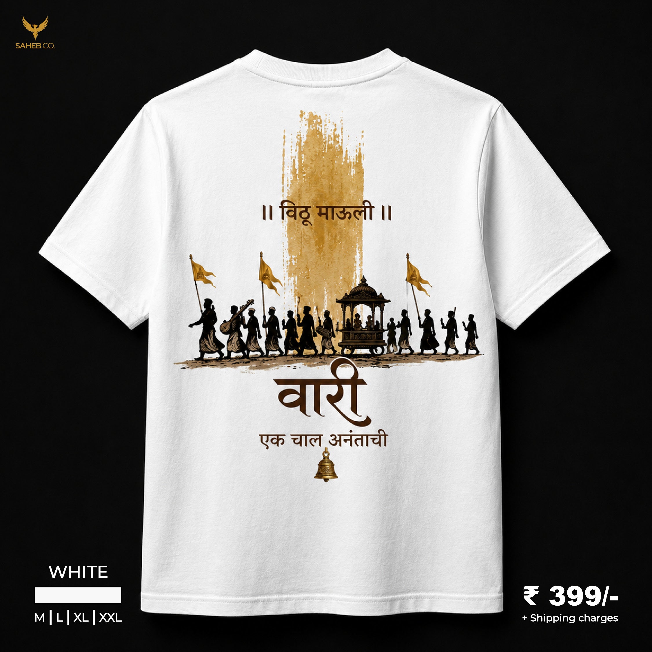 Mauli - White Tshirt