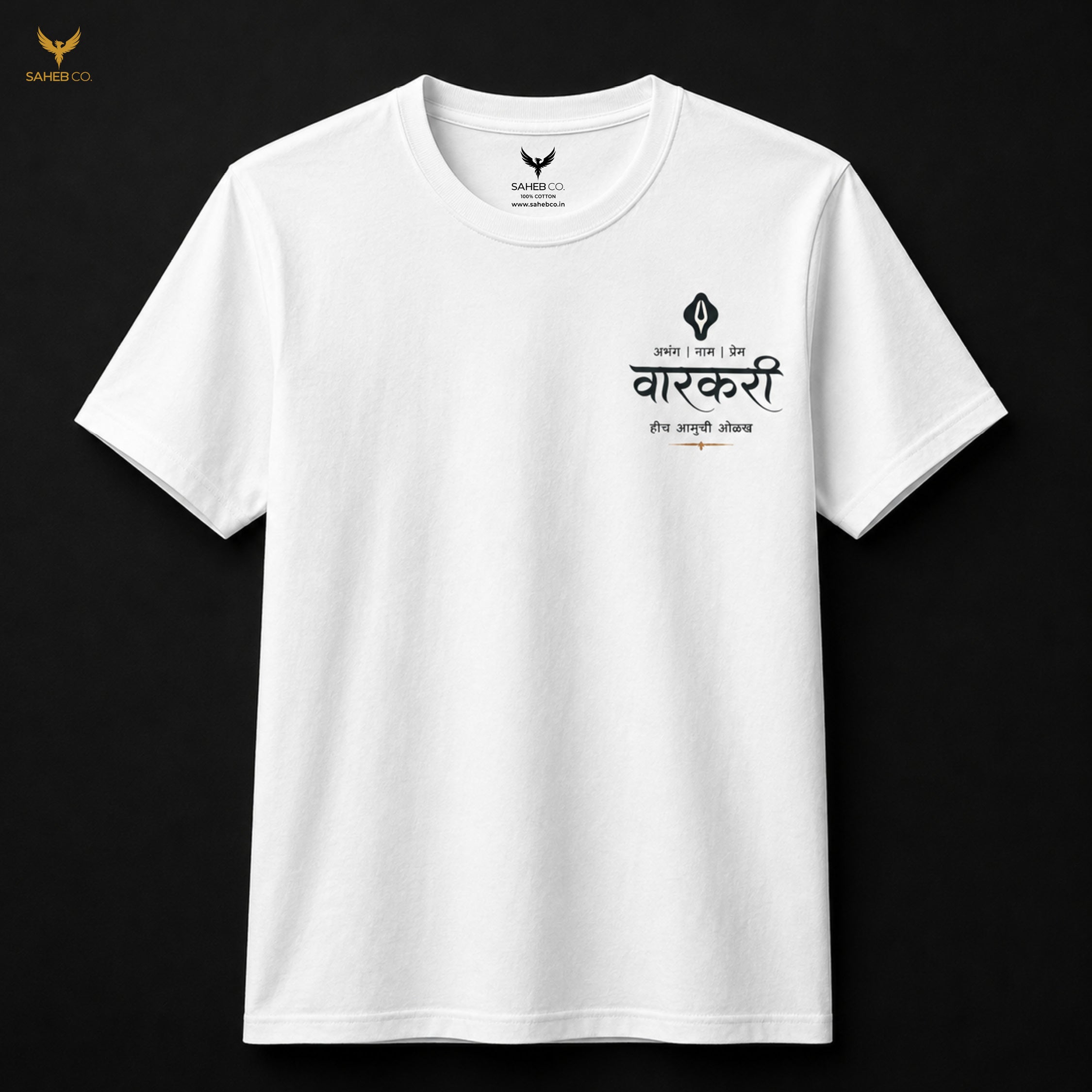 Mauli - White Tshirt