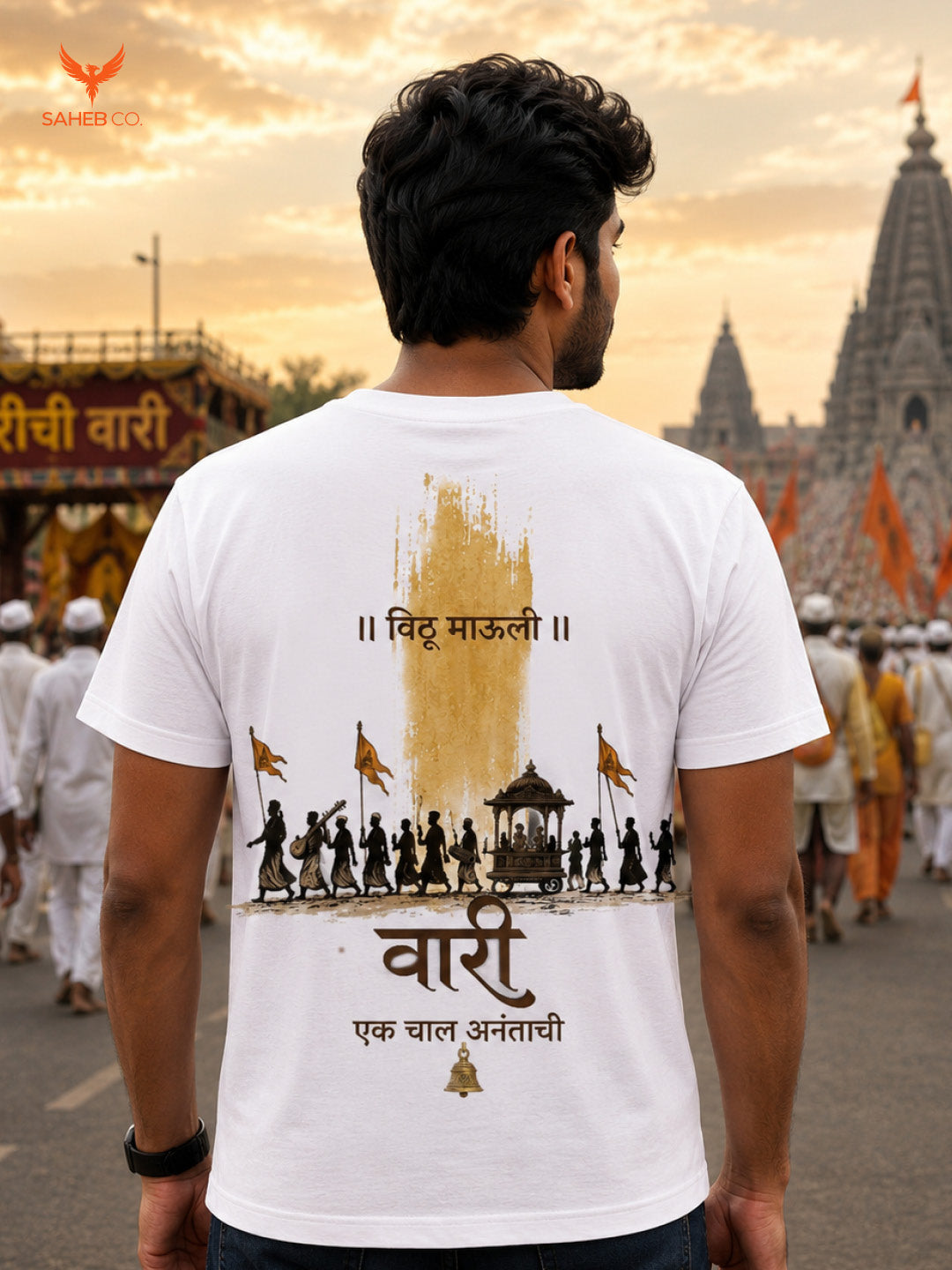 Ek Chal Anantachi