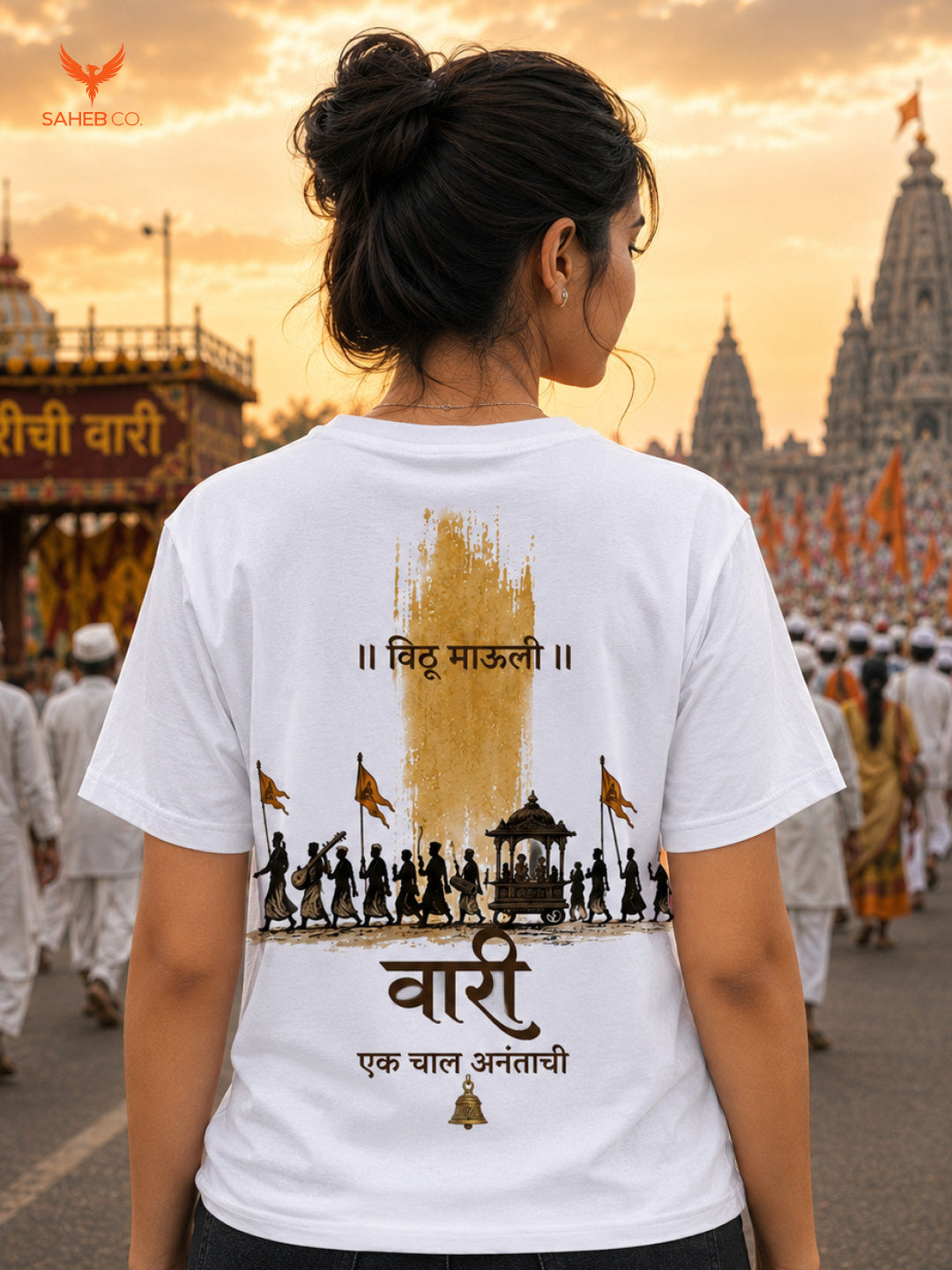 Ek Chal Anantachi