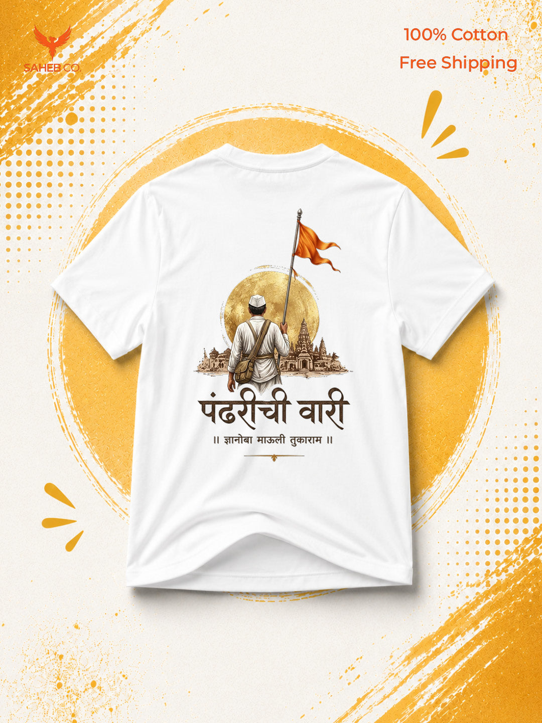 Pandharichi Vari